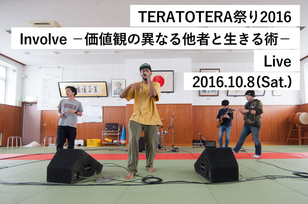 2016_matsuri_live