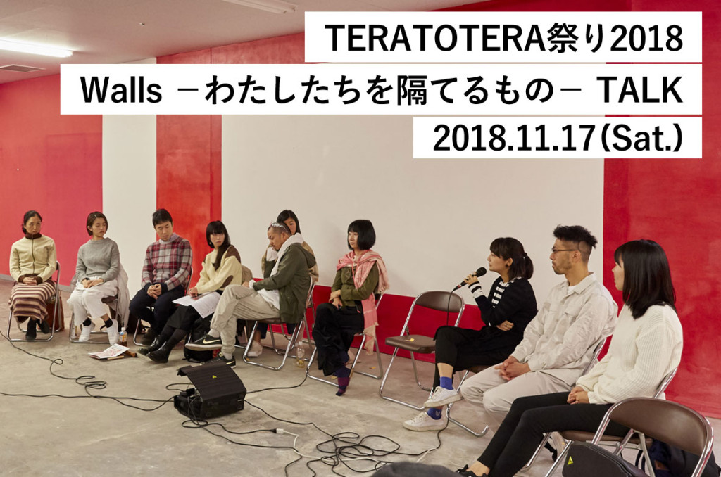2018_matsuri_Talk